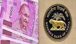 दो हज़ार रुपए के नोट जमा करने की अवधि बढ़ी