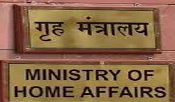 सरकार ने 'हिज़्ब-उत-तहरीर' को  'आतंकवादी संगठन' घोषित किया