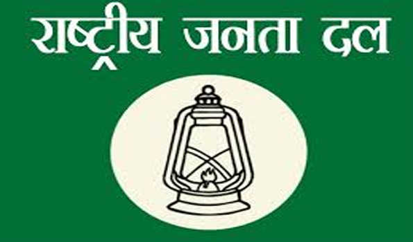 झारखंड विधानसभा चुनाव के लिए राजद ने छह  उमीदवारों की पहली सूची जारी की