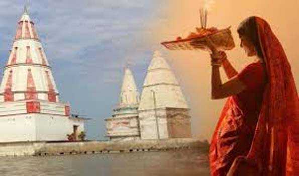 माता सीता ने मुंगेर में किया था पहला छठ