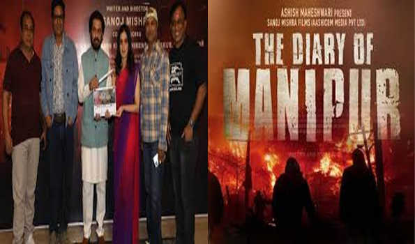 द डायरी ऑफ मणिपुर से हिंदी फिल्मों में डेब्यू करेंगे अमित राव