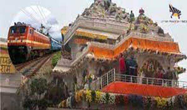 सिकंदराबाद से अयोध्या के लिए ‘राम भक्तों’ की ट्रेन सोमवार से होगी रवाना