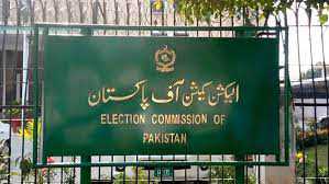 पाकिस्तान चुनाव आयोग ने आम चुनाव 2024 के अंतिम परिणामों की घोषणा की