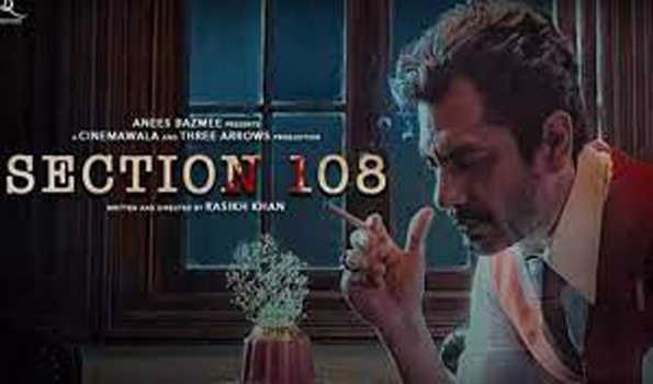 'सेक्शन 108' में वकील की भूमिका में नजर आएंगे नवाजुद्दीन सिद्दीकी
