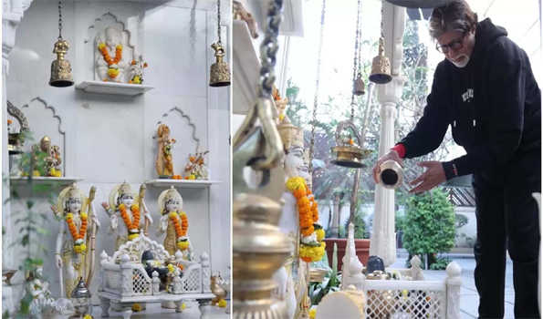 अमिताभ बच्चन ने अपने घर के मंदिर की दिखाई झलक