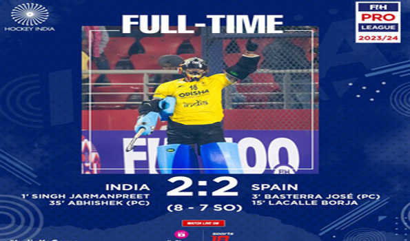 भारत ने स्पेन को शूटआउट में 8-7 से हराया