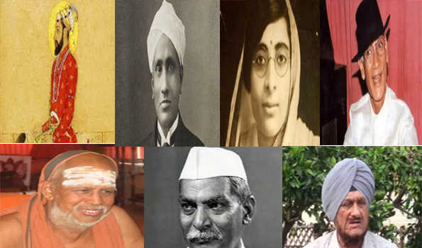 भारतीय एवं विश्व इतिहास में 28 फरवरी की महत्वपूर्ण घटनाएं