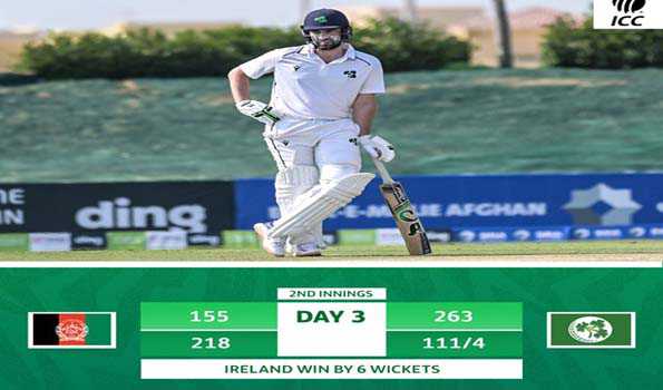 आयरलैंड ने अफगानिस्तान को छह विकेट से हराकर अपनी पहली टेस्ट दर्ज की