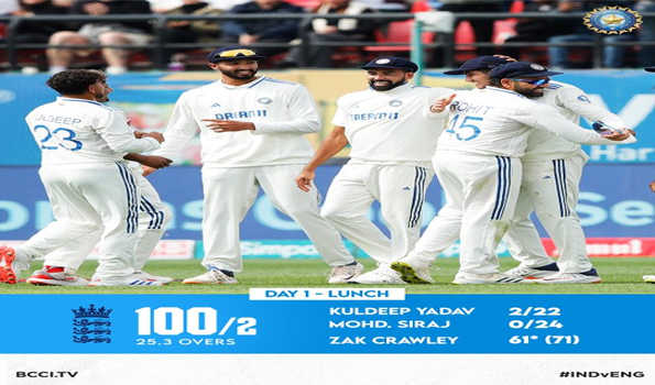 भारत ने लंच तक इंग्लैंड के 100 रन पर दो विकेट झटके