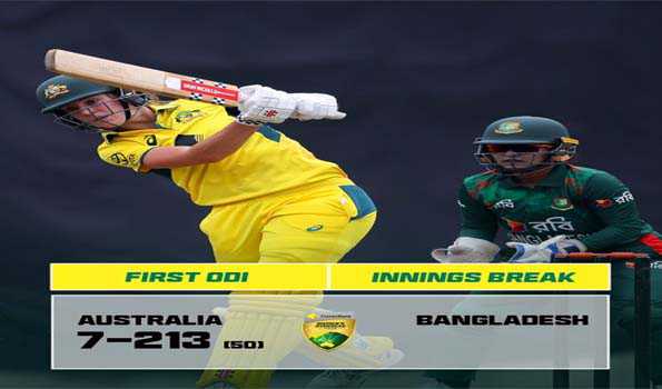 ऑस्ट्रेलिया ने बंगलादेश को दिया 214 रनों का लक्ष्य