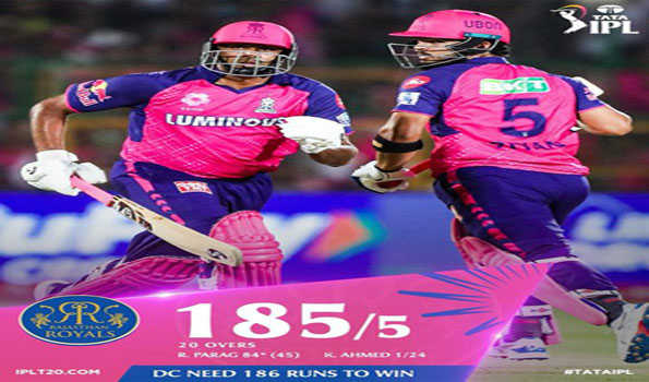 राजस्थान रॉयल्स ने दिल्ली कैपिटल्स को दिया 186 रनों का लक्ष्य