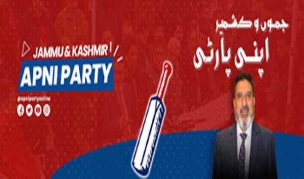 श्रीनगर, अनंतनाग-राजौरी सीटों पर‘अपनी पार्टी’ के उम्मीदवार घोषित
