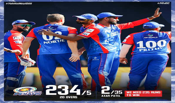 मुंबई इंडियंस ने दिया दिल्ली कैपिटल्स को  235 रनों का लक्ष्य