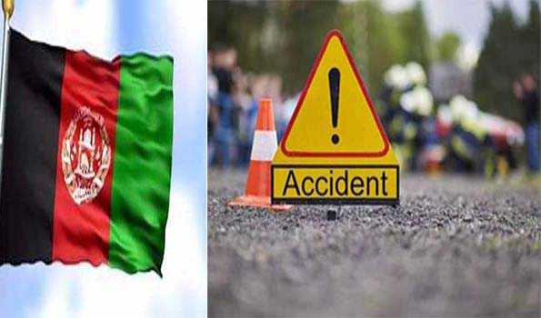 अफगानिस्तान में सड़क दुर्घटना में तीन की मौत, 10 घायल
