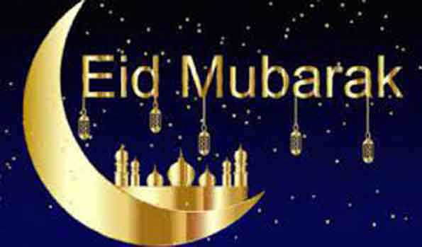 चांद दिखाई नहीं देने के कारण 11 अप्रैल को मनाई जायेगी ईद