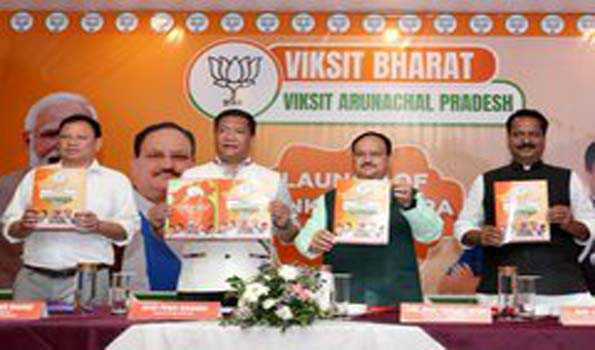 अरुणाचल विधानसभा चुनाव के लिए भाजपा का घोषणापत्र जारी