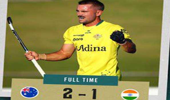हॉकी टेस्ट सीरीज के तीसरे मैच में ऑस्ट्रेलिया ने भारत को हराया