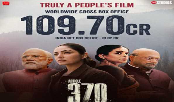 यामी गौतम स्टारर फिल्म ‘आर्टिकल 370’ ने सिनेमा घरों में 50 दिन पूरे किये
