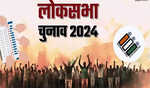 गुजरात में लोस के लिए 97 उम्मीदवारों ने भरे नामांकन