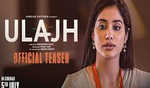 जाह्नवी कपूर की फिल्म 'उलझ' का टीजर रिलीज