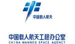 चीन के अंतरिक्ष यान, वाहक रॉकेट  लॉन्चिंग क्षेत्र में स्थानांतरित