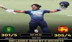 श्रीलंका की महिला टीम ने चमारी की रिकार्ड तोड़ पारी दक्षिण अफ्रीका को छह विकेट से हराया