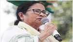 بنگال میں کوئی انڈیا اتحاد نہیں بلکہ کانگریس اور سی پی آئی ایم بھگوا پارٹی کے ایجنٹ ہیں:ممتا بنرجی