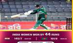 भारतीय महिला टीम ने टी-20 मुकाबले में बंगलादेश को 45 रनों से हराया