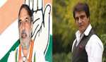 कांग्रेस ने राज बब्बर को गुड़गांव, आनंद शर्मा को कांगड़ा से चुनाव मैदान में उतारा