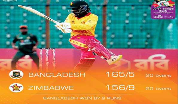 टी-20 में बंगलादेश ने जिम्बाब्वे को नौ रन से हराया