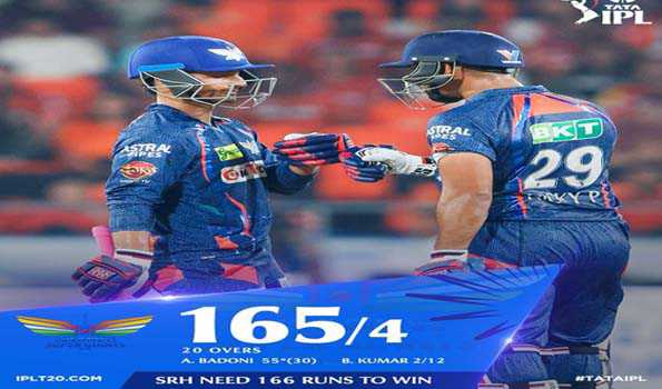 लखनऊ सुपर जायंट्स ने सनराइजर्स हैदराबाद को दिया 166 रनों का लक्ष्य