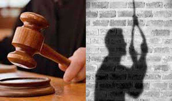 दुष्कर्म एवं हत्या के मामले में दोनों मुख्य आरोपियों को फांसी की सजा