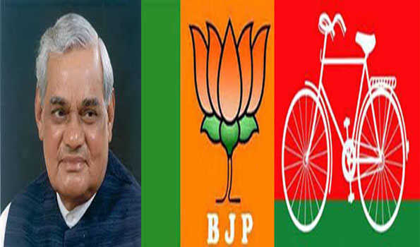 अटल की कर्मभूमि पर भाजपा और सपा में कांटे की टक्कर