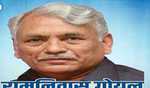 चुनाव में भाजपा की तानाशाही को हराएं : राम निवास गोयल