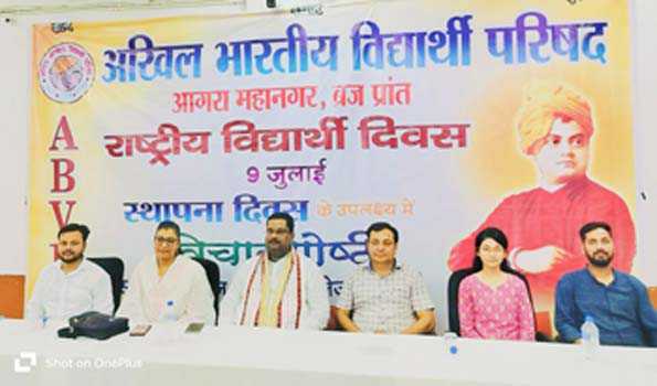 अभाविप ने 76वें स्थापना दिवस पर दिल्ली में आयोजित किये विभिन्न प्रकार के कार्यक्रम