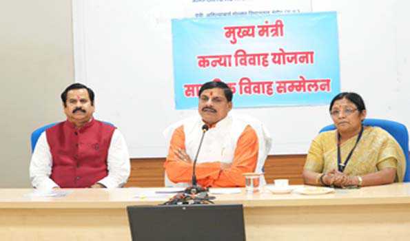 यादव ने सामूहिक विवाह समारोह को संबोधित किया