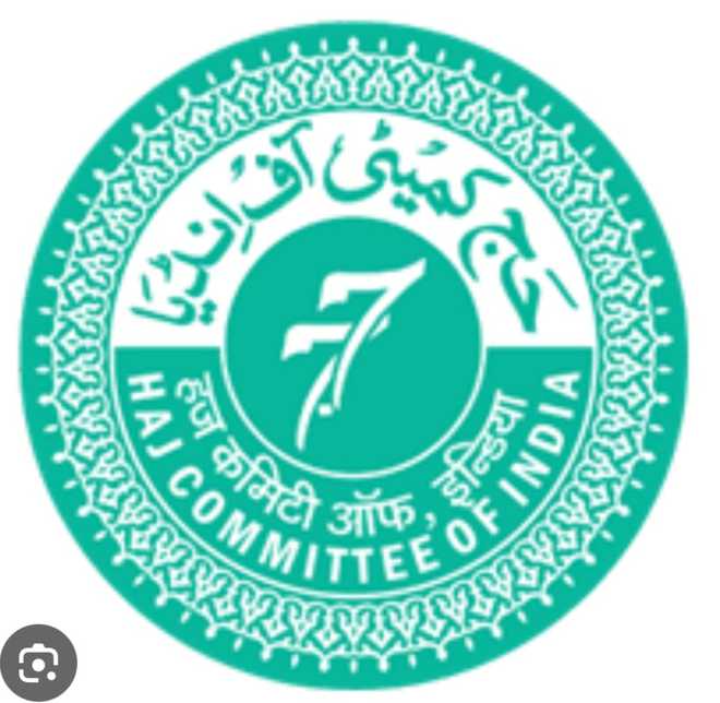حج 2025 کے لیے دوسری فہرستِ منتظرین ( ویٹنگ لسٹ ) میں 3676 عازمین کو ملی منظوری