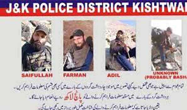 जम्मू-कश्मीर पुलिस ने किश्तवाड़ में सक्रिय आतंकवादियों का पोस्टर जारी किया