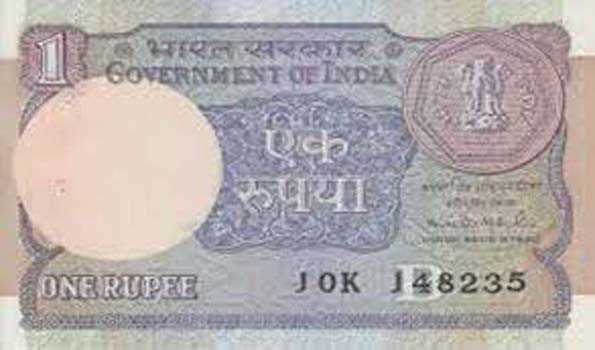 रुपया 17 पैसे मजबूत