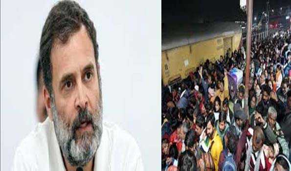 रेलवे की बदइंतजामी से मची स्टेशन पर भगदड़ : राहुल