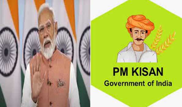 मोदी सोमवार को भागलपुर से जारी करेंगे पीएम-किसान योजना की 19वीं किस्त