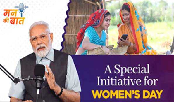 मोदी अंतरराष्ट्रीय महिला दिवस पर अपना सोशल मीडिया एकाउंट महिलाओं को सौंपेंगे