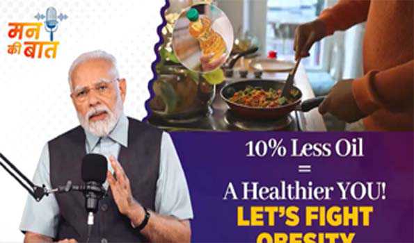 मोदी ने खाद्य तेल के उपभोग में दस प्रतिशत की कमी करने का आह्वान किया