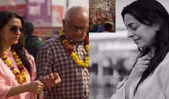 महाकुंभ पहुंचीं जूही चावला,संगम में लगायी डुबकी