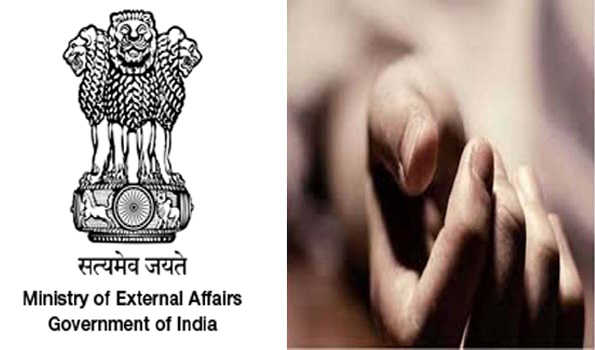 विदेश मंत्रालय ने आईएफएस अधिकारी के निधन पर जताया शोक