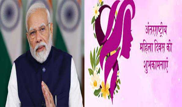 मोदी ने अंतर्राष्ट्रीय महिला दिवस के अवसर पर शुभकामनाएं दी