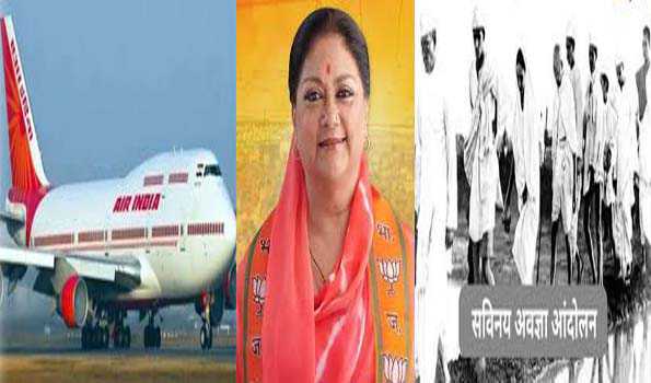 भारतीय एवं विश्व इतिहास में 08 मार्च की प्रमुख घटनाएं