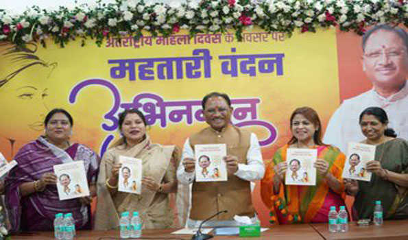 साय ने महिला पत्रकारों को किया सम्मानित