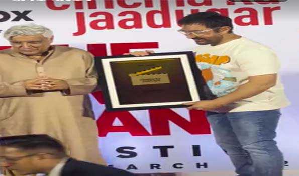 आमिर खान और जावेद अख्तर ने  'आमिर खान: सिनेमा का जादूगर' का ट्रेलर रिलीज किया