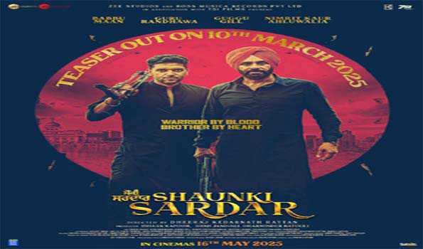 गुरु रंधावा ने किया ‘शौंकी सरदार’ का टीज़र रिलीज़